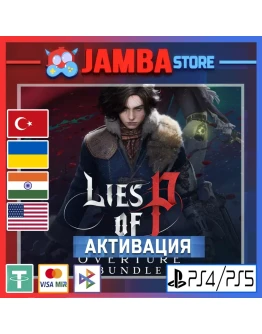 Lies of P: Overture (DLC) PS4/PS5 Выбор региона