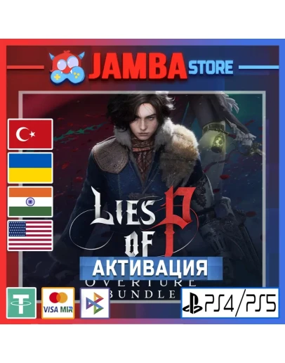 Lies of P: Overture (DLC) PS4/PS5 Выбор региона