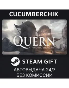 Quern - Undying ThoughtsSTEAM GIFT AUTORU+МИР