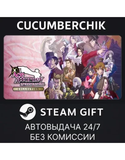 Ace Attorney Investigations CollectionSTEAMRU+МИР