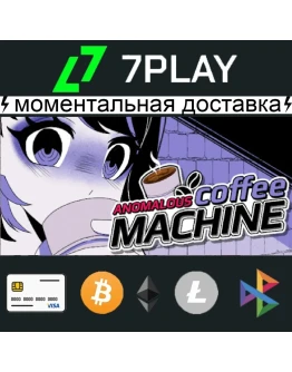 Anomalous Coffee Machine - Оффлайн Steam 24/7