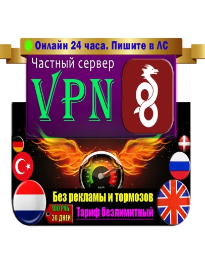 КАЗАХСТАН Outline ВПН ключ shadowsocksРаботает в РФ! КАЗАХСТАН Outline ВПН ключ shadowsocksРаботает в РФ!