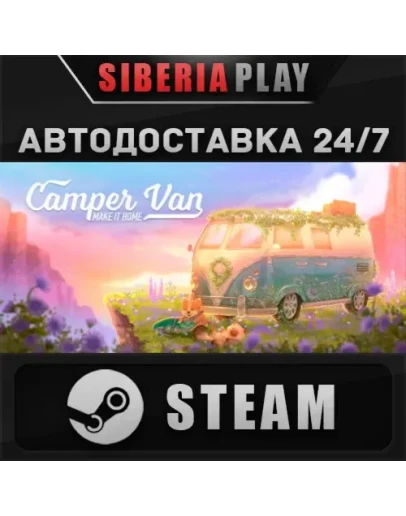 Camper Van: Make it Home STEAM АВТО RU/UA/KZ/СНГ Camper Van: Make it Home STEAM АВТО RU/UA/KZ/СНГ