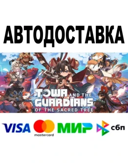 Towa and the Guardians of the Sacred Tree STEAM