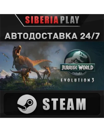 Jurassic World Evolution 3 STEAM АВТО RU/UA/KZ/СНГ Jurassic World Evolution 3 STEAM АВТО RU/UA/KZ/СНГ