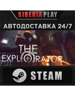 The Explorator STEAM АВТО RU/UA/KZ/СНГ
