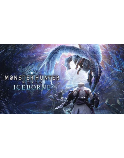 Monster Hunter World: Iceborne/КЛЮЧ/STEAM/РФ+СНГ Monster Hunter World: Iceborne/КЛЮЧ/STEAM/РФ+СНГ