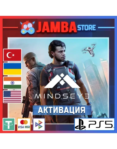 MindsEye PS5 Выбор региона