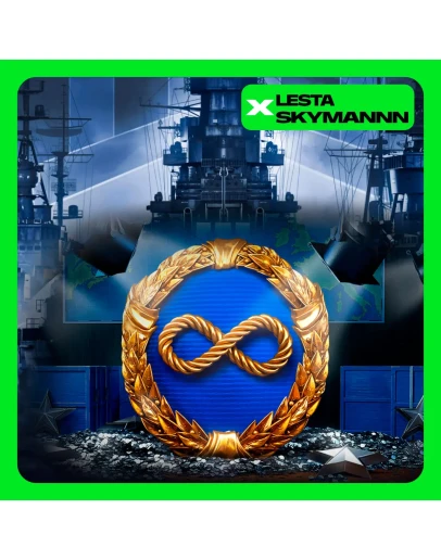 МИР КОРАБЛЕЙ ПРЕМИУМ LESTA СЕРВЕРПК БЫСТРО