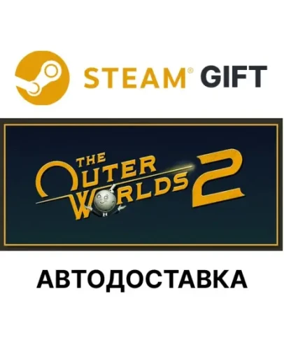 The Outer Worlds 2 Steam КЗ УКР ТР РБ СНГ авто The Outer Worlds 2 Steam КЗ УКР ТР РБ СНГ авто
