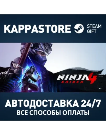 NINJA GAIDEN 4 Deluxe Edition Steam RU/BY/KZ/UA