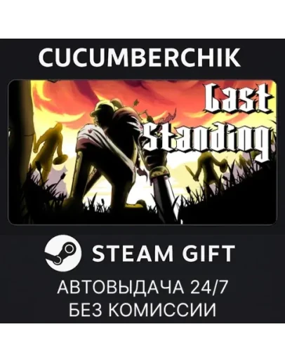 Berserk or DieSTEAM GIFT AUTORU+МИР Berserk or DieSTEAM GIFT AUTORU+МИР