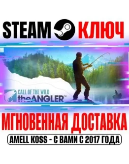 Call of the Wild The Angler Steam Ключ Весь Мир* +Бонус