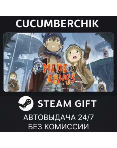 Made in Abyss: Binary Star Falling into DarknessSTEAM Made in Abyss: Binary Star Falling into DarknessSTEAM