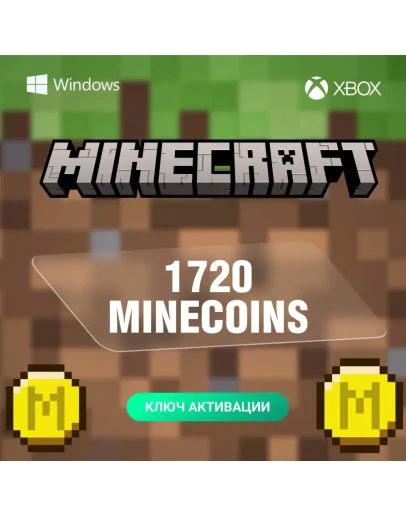 Ключ Minecoins Pack: 1720 Майнкоин Xbox PC