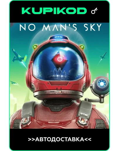 No Man's Sky РФ+СНГ STEAM KEY No Man's Sky РФ+СНГ STEAM KEY