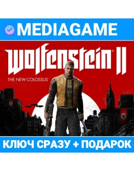 Wolfenstein 2 The New Colossus Deluxe (ключ) MS+ПОДАРОК Wolfenstein 2 The New Colossus Deluxe (ключ) MS+ПОДАРОК