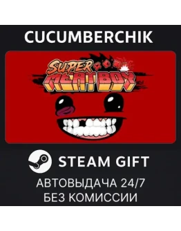 Super Meat BoySTEAM GIFT AUTORU+МИР