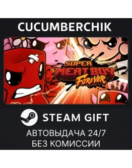 Super Meat Boy ForeverSTEAM GIFT AUTORU+МИР