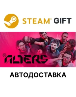 The Alters Steam РУ КЗ УКР ТР РБ СНГ автодоставка