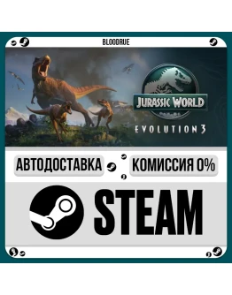 Jurassic World Evolution 3+ВЫБОРSTEAMRU0 АВТО