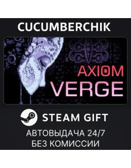 Axiom VergeSTEAM GIFT AUTORU+МИР