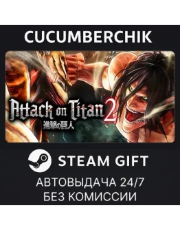 Attack on Titan 2STEAM GIFT AUTORU+МИР