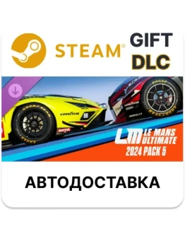 Le Mans Ultimate - 2024 Pack 5 Steam DLC РУ и др авто