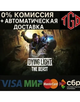 Dying Light: The Beast Steam KZ+UA+CN