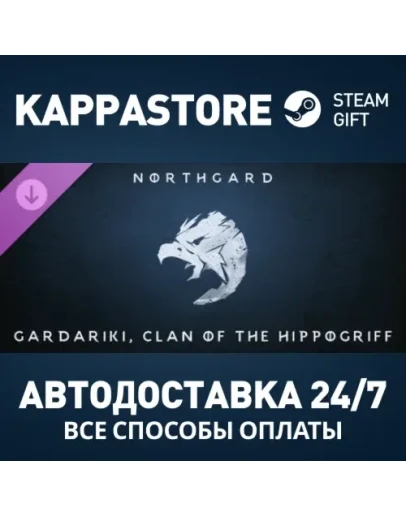Northgard - Gardariki, Clan of the Hippogriff DLC