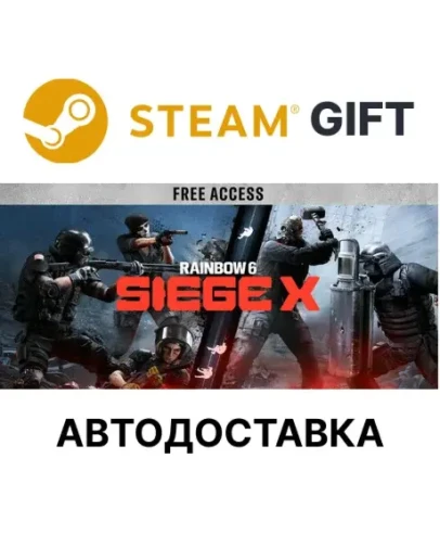 Tom Clancy's Rainbow Six Siege X Elite Edition Steam