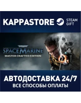 Warhammer 40,000: Space Marine - Master Crafted Edition