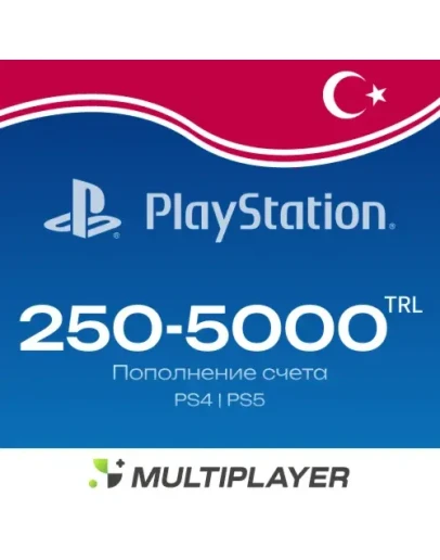 Карта PlayStation Store PSN 250-5000 TRL /Турция Карта PlayStation Store PSN 250-5000 TRL /Турция