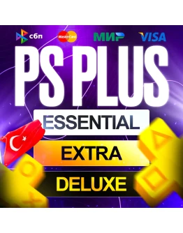 PS PLUS DELUXE EXTRA ESSENTIALS EA PLAY 1-12 МЕС ТУРЦИЯ