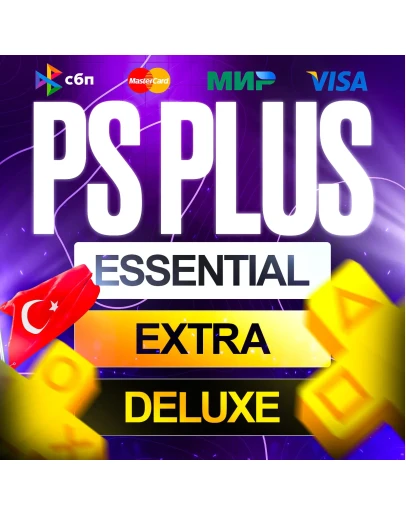 PS PLUS DELUXE EXTRA ESSENTIALS EA PLAY 1-12 МЕС ТУРЦИЯ