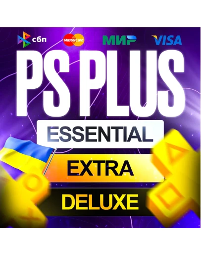PS PLUS ЛЮКС ЭКСТРА ОСНОВНАЯ EA PLAY 1-12 МЕС УКРАИНА