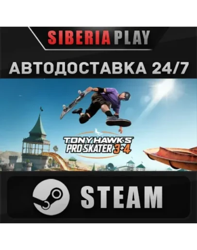 Tony Hawk's Pro Skater 3 + 4 STEAM АВТО RU/UA/KZ/СНГ