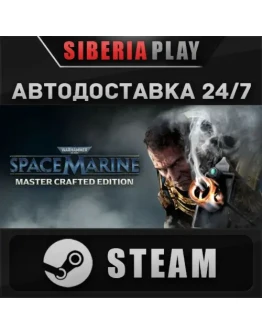 Warhammer 40,000: Space Marine - Master Crafted Edition