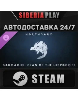 Northgard - Gardariki, Clan of the Hippogriff DLC STEAM