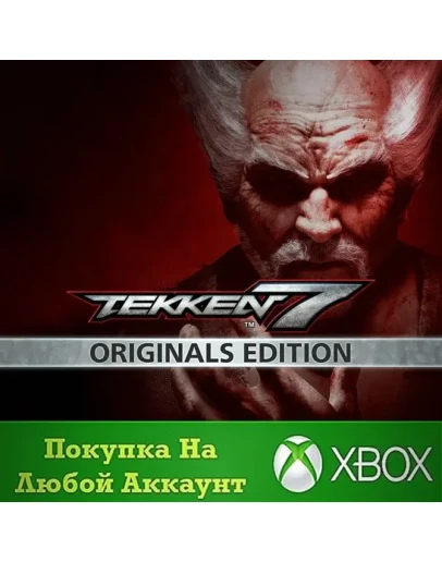 TEKKEN 7 - Originals Edition XBOX На Любой аккаунт
