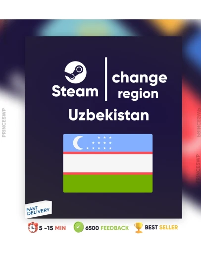 СМЕНА РЕГИОНА STEAM Узбекистан (БЫСТРО)