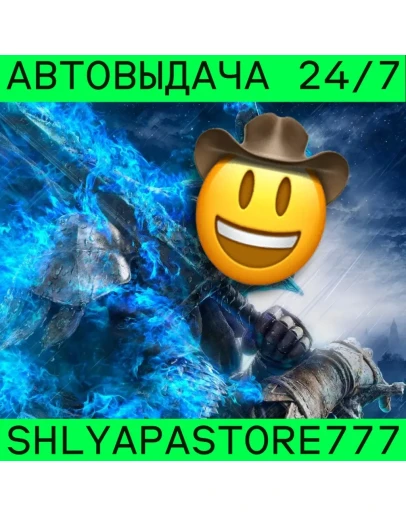 ELDEN RING NIGHTREIGN АВТОВЫДАЧА STEAM 777 ELDEN RING NIGHTREIGN АВТОВЫДАЧА STEAM 777
