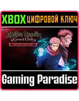 JUJUTSU KAISEN CURSED CLASH DELUXE EDITION XBOX КЛЮЧ/КО