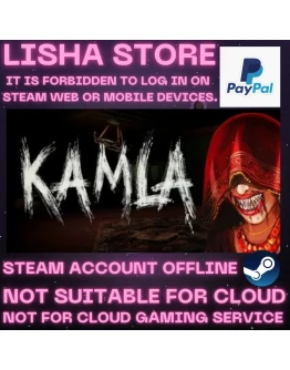 Kamla Стим Оффлайн На 30 или 90 дней