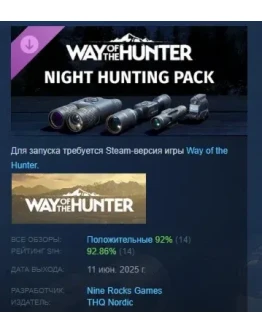 Way of the Hunter - Night Hunting Pack DLC STEAM РОССИЯ