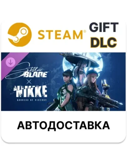 Stellar Blade x GODDESS OF VICTORY NIKKE Steam DLC РУ