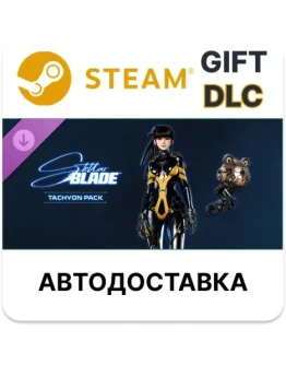 Stellar Blade Tachyon Pack Steam DLC РУ автодоставка Stellar Blade Tachyon Pack Steam DLC РУ автодоставка