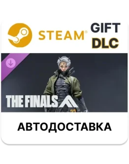 THE FINALS - Ops Override Set Steam DLC РУ и др авто