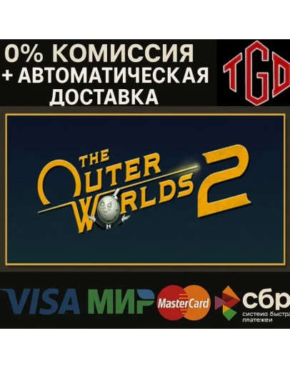 The Outer Worlds-2 Стим RU+CN