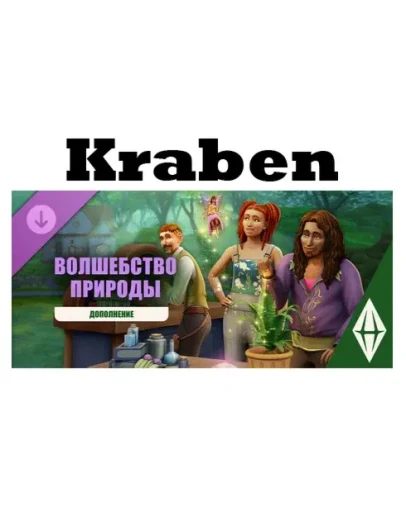 The Sims 4 Волшебство природы Дополнение steam Роcсия